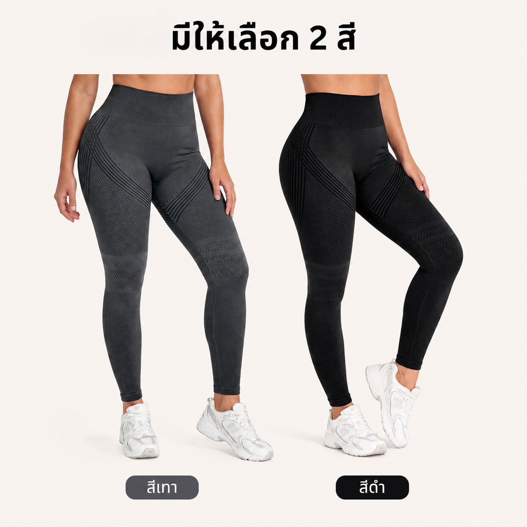 FIRMORA เลคกิ้ง 3D